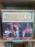 Машина Времени – Машине Времени - XX! (двойной альбом), 1991, С60 31127 (NM/NM, ламинат, с разворо