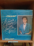 Андрей Державин – Не плачь, Алиса, 1991, RiTonis – С60 32459 (ЕХ/ЕХ) -300