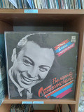 Валерий Ободзинский – Эти Глаза Напротив (Rare), 1992, R60 01067 (выглядит ЕХ, ЕХ-, играет хорошо, бе