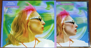 Фірмовий CD – Жанна Агузарова ("Back 2 Future")