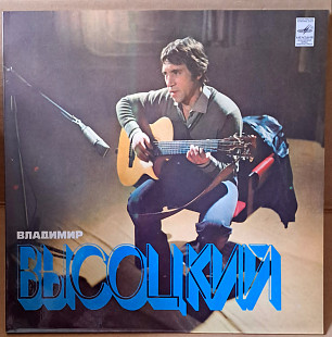 Владимир Высоцкий - Песни