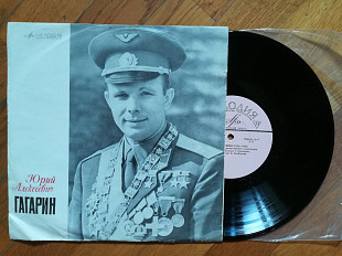 Ю. А. Гагарин-M, 10"-Мелодія