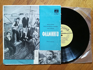 ВИА Фламинго (Чехословакия)-NM, 10"-Мелодія