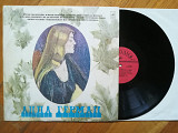 Анна Герман-Когда цвели сады (1)-Ex.+, Мелодія