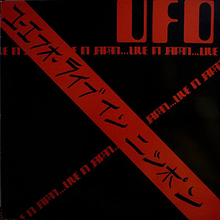 UFO «Live In Japan» ℗1972