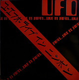 UFO «Live In Japan» ℗1972