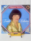 Мирей Матье Mireille Matthieu Французская коллекция