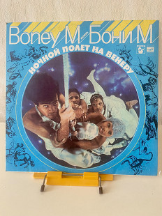 Boney M Бони М Ночной полет на Венеру