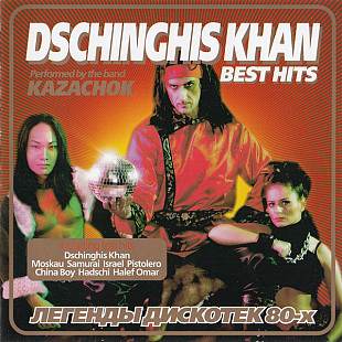 Dschinghis Khan - Best Hits - Kazachok