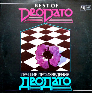 Деодато – Best Of Deodato