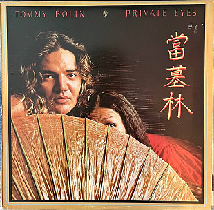 Tommy Bolin – Private Eyes