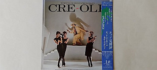 Cre-Ole The best of kid Creole /the coconuts