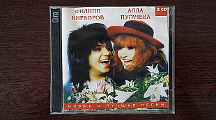 Киркоров & Пугачева 2 CD