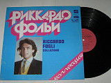 Пластинка Риккардо Фольи / ‎Riccardo Fogli – КОЛЛЕКЦИЯ * Storie Di Tutti I Giorni / Chanson (1986)