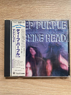 Deep Purple - Machine Head