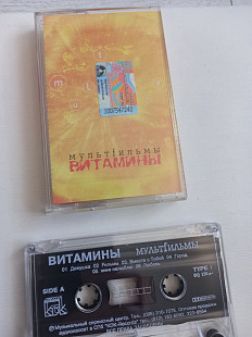 Мультфильмы Витамины