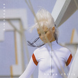 Катя Chilly ‎– Я - молодая 2LP
