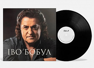 Іво Бобул — Найкраще
