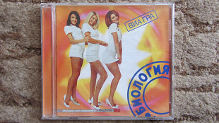 ВИА ГРА 2003