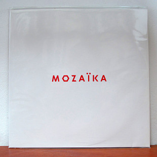 Onuka ‎– Моzаїка (Limited Edition to 500)