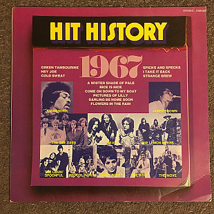 Various – (1967) Jimi Hendrix/Procol Harum/The Move/The Who/Cream (Karussell/Gemany) (LP)