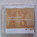 Mahmoud Fadl feat. Khamis Henkish – The Drummers Of The Nile\Germany\1997