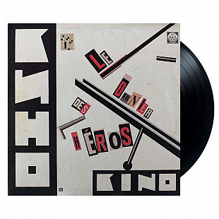 Кино = Kino – Le Dernier Des Heros = Последний Герой LP / Russian Disc – R60 00405 / USSR 1991