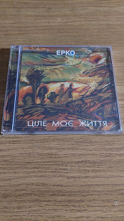 CD Ерко - Ціле моє життя