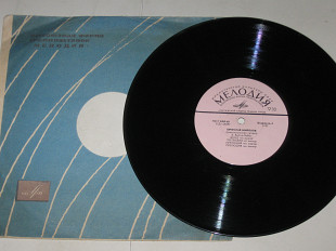 Пластинка Вячеслав Широков (шестиструнная гитара) - Heitor Villa-Lobos, José Viñas, Иванов-Крамской