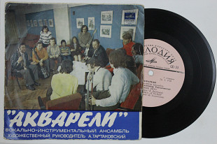 Пластинка Виа ''Акварели'', Тартаковский - РЫЖЕЕ ЛЕТО * Любовь - огромная страна * Ох, эти танцы (19