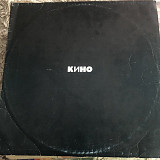 КИНО - Черный альбом