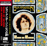 Jon Anderson ‎– Song Of Seven