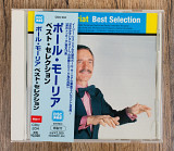 Paul Mauriat - Best Selection (Японія)