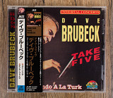 Dave Brubeck - Take Five: Blue Rondo A La Turk (Японія)