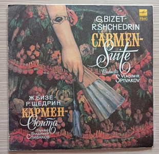 Кармен-Сюита G.Bizet, R. Shchedrin, Vladimir Spivakov – Carmen-Suite