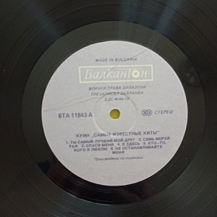 Queen Greatest Hits