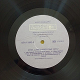 Queen Greatest Hits