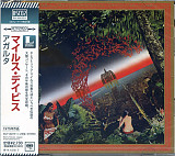 Miles Davis – Agharta 2 x CD Blu-spec CD2 Japan