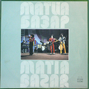 Матиа Базар – Matia Bazar (Bulgaria)