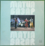 Матиа Базар – Matia Bazar (Bulgaria)