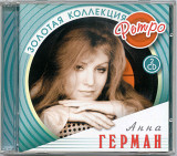 Анна Герман. Золотая коллекция ретро. 2CD