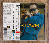 Miles Davis - The Best Of Miles Davis (Японія)