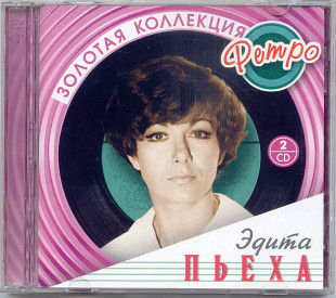 Эдита Пьеха. Золотая коллекция ретро. 2CD