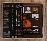 Збірка - STANDARD JAZZ BEST COLLECTION (Японія)