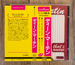 Dean Martin - That's Amore (Europe+Japan)