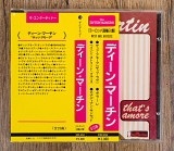 Dean Martin - That's Amore (Europe+Japan)