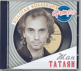 Жан Татлян. Золотая коллекция ретро