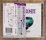 Bing Crosby - Best Selection (Японія)