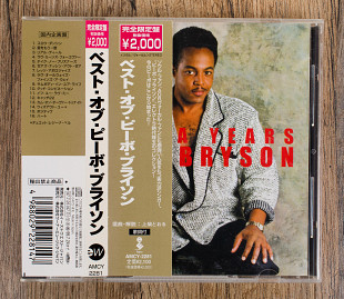 Peabo Bryson - Elektra Years (Японія)