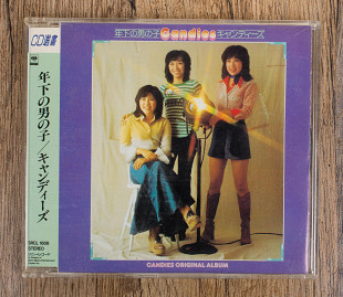 Candies (キャンディーズ) - 年下の男の子 (Японія)